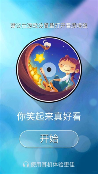 智乃鋼琴塊3周年紀念版 vznmod2023_60Hz 1