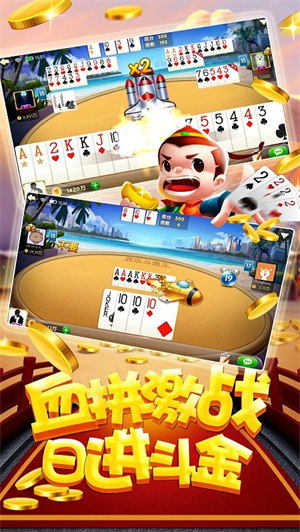 真人斗地主下載安裝免費(fèi) v1.6.1 安卓版 2