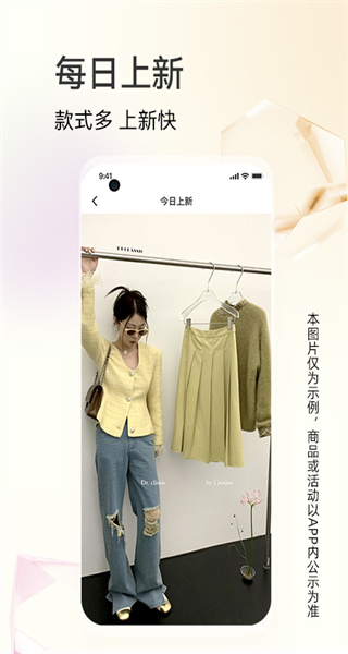 批批手機app(服裝批發(fā)) v13.5.0 安卓版 1