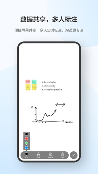 華為云會(huì)議 v11.9.6 安卓手機(jī)版 2