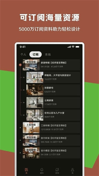 幾何蛙最新版 v3.2.2.32 安卓版 0