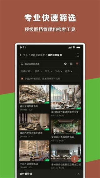 幾何蛙最新版 v3.2.2.32 安卓版 2