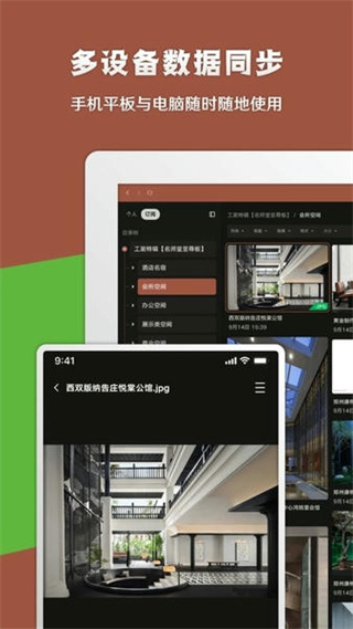 幾何蛙最新版 v3.2.2.32 安卓版 1