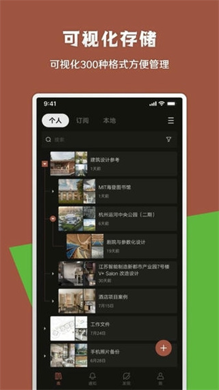 幾何蛙最新版 v3.2.2.32 安卓版 3