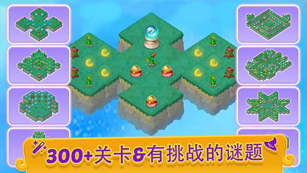 合并女巫中文版 v5.14.02