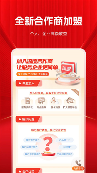 深度票據(jù)網(wǎng)最新版 v2.3.94 安卓版 1