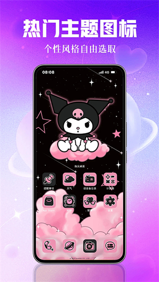 壁紙秀秀 v1.0.00.213安卓版 2