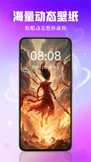 壁紙秀秀 v1.0.00.213安卓版 1