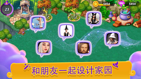 合并女巫内置MOD菜单最新版 v5.14.02