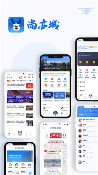 尚亦城戰(zhàn)疫金盾app v3.6.0 安卓版 0