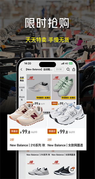 壹品倉app v5.7.0 安卓版 0