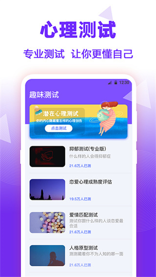 抽簽大轉(zhuǎn)盤app v3.5.0 安卓版 0