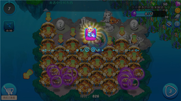 融合美人鱼 v3.34.02