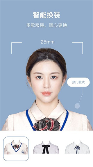 證照簽 v2.4.1 安卓版 3