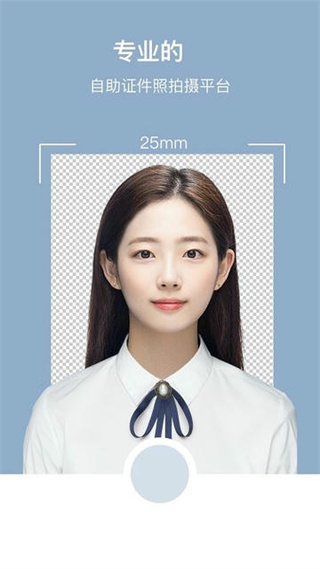 證照簽 v2.4.1 安卓版 2