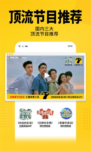 七貓免費(fèi)聽書小說(shuō)最新版 v7.84手機(jī)版 2