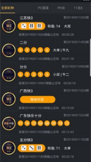 588彩票網(wǎng)平臺 v5.8 3