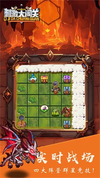 刺激大闖關(guān)MOD作弊菜單 v1.0.0 0