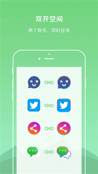 dualspace雙開(kāi)空間 v6.0.1官方安卓版 0