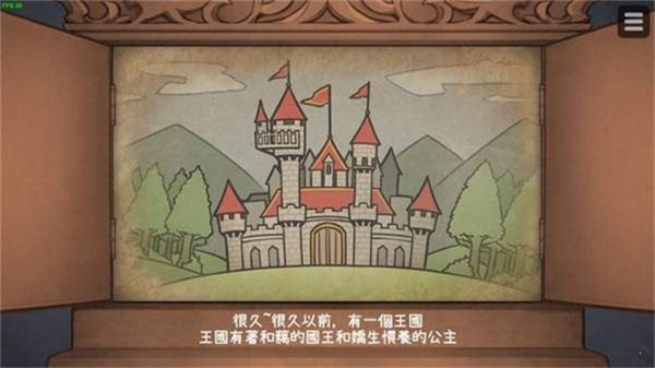 犬公主與惡魔石板最新版 valpha_1.0 2