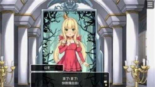 犬公主與惡魔石板最新版 valpha_1.0 0