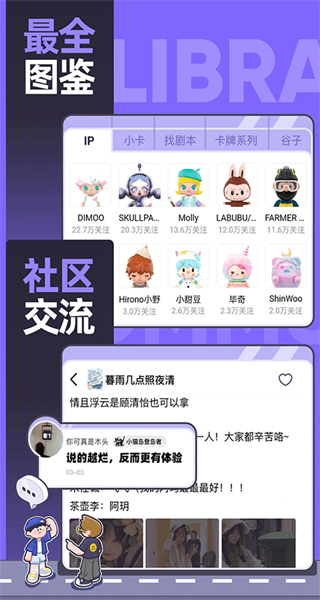 千島卡牌app v6.21.0 安卓版 3