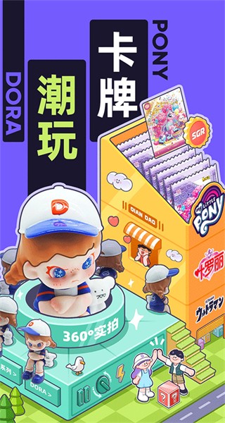 千島卡牌app v6.21.0 安卓版 1