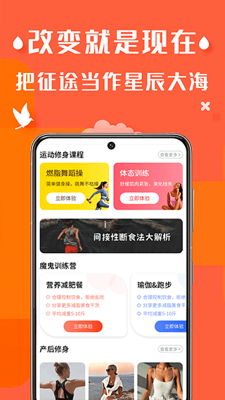 辣媽計劃app v5.0.4 安卓版 3