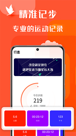 辣媽計劃app v5.0.4 安卓版 2