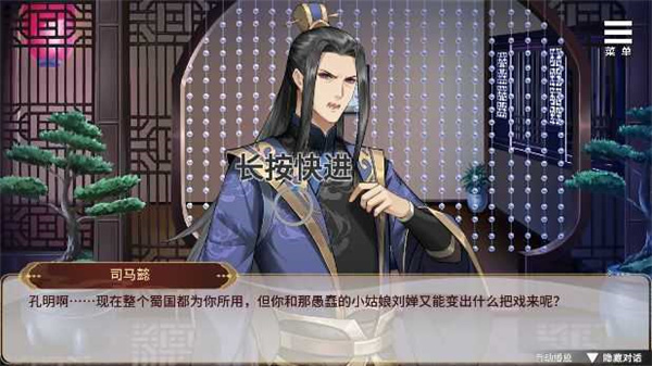 劉嬋養(yǎng)成計(jì)劃手機(jī)版 v1.0.0 3