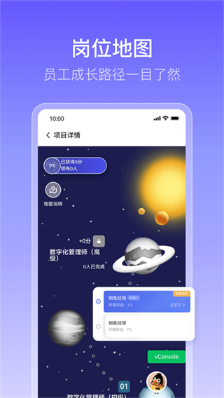 酷學(xué)院 v4.8.1 安卓版 1
