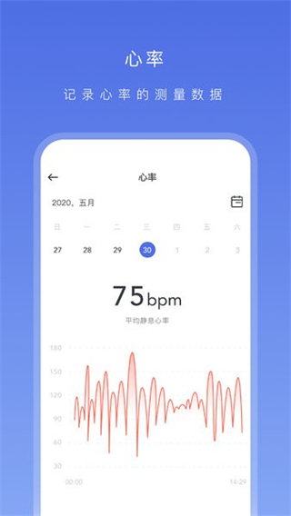 onwear智能手表app v1.7.6 官方安卓版 2