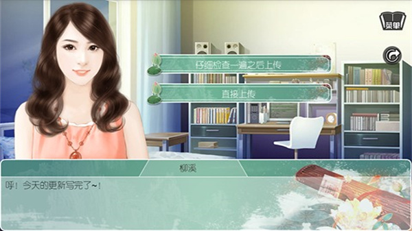 穿越之女配逆襲記安卓版 v1.0.0302 3