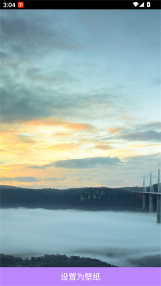桌面壁紙精選大全手機(jī)版 v2.5安卓版 1