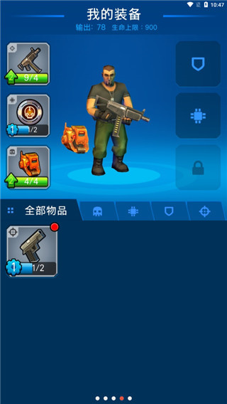 僵尸毀滅者無(wú)限金幣 v0.4.3 3