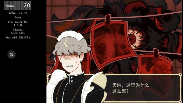 了不起的女仆 v1.9.461