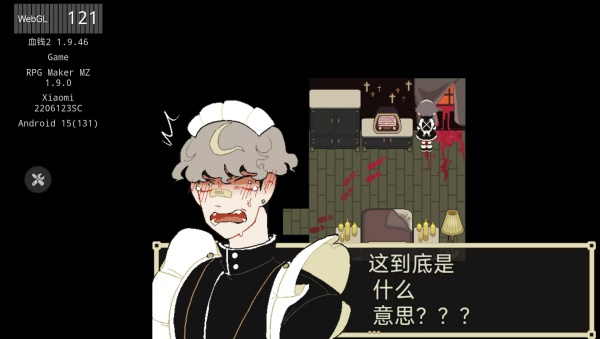 了不起的女仆 v1.9.462