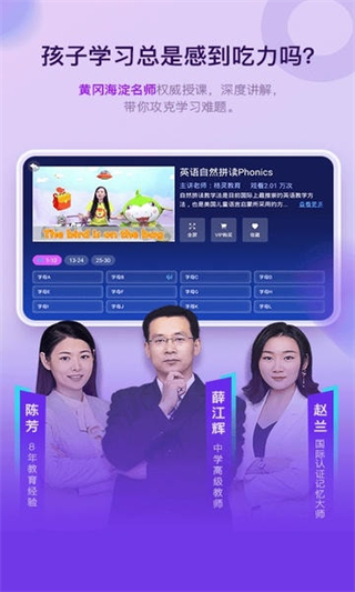 格灵课堂app免费 v5.1.31