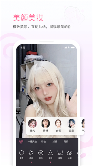 哔哩哔哩直播姬 v6.99.03