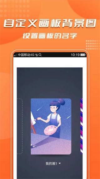 青木手繪畫畫app v3.1 安卓版 0
