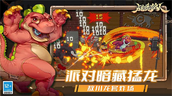 戰(zhàn)魂銘人無限鉆石版 v2.14.0 1