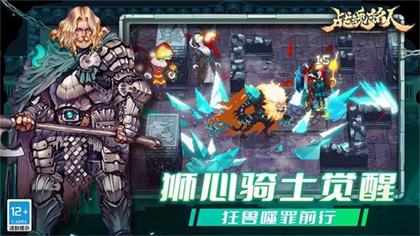 戰(zhàn)魂銘人無限鉆石版 v2.14.0 0