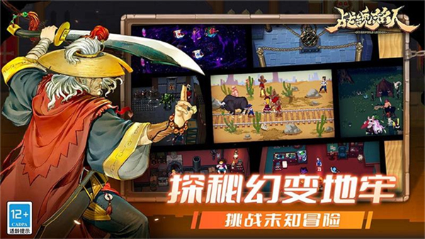 戰(zhàn)魂銘人無限鉆石版 v2.14.0 3