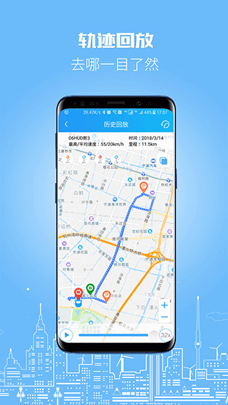 伴车星 v6.8.42