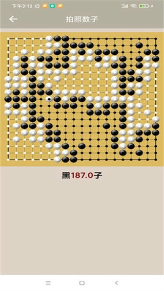 黑白次序(棋譜記錄軟件) v1.0.31 安卓版 0