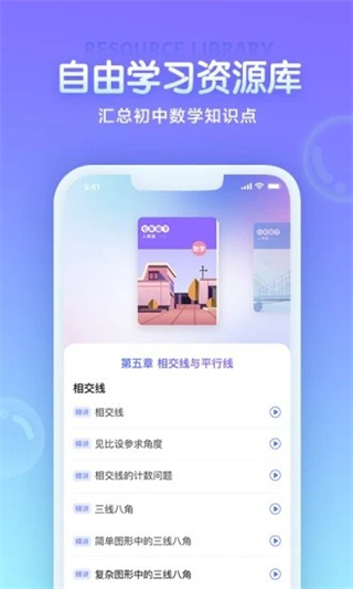海豚自习馆 v5.40.21