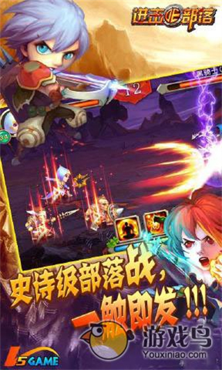 進(jìn)擊的部落單機(jī)版 v1.0 0