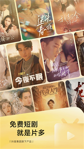 悟空瀏覽器最新版本 v14.4.0最新版 4