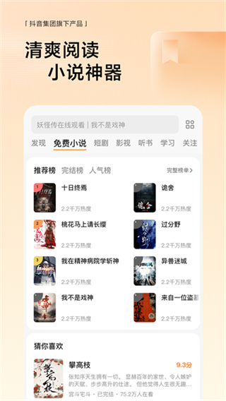 悟空瀏覽器最新版本 v14.4.0最新版 2
