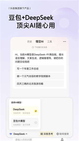 悟空瀏覽器最新版本 v14.4.0最新版 0